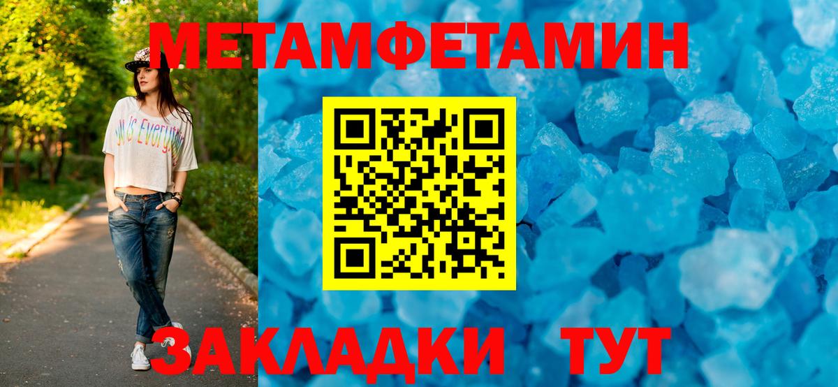 Amphetamine  Вход с VPN  Мирный  АМФЕТАМИН 97%  Амфетамин 