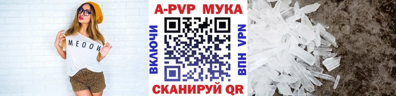 гидра   Мирный  APVP крисы CK 