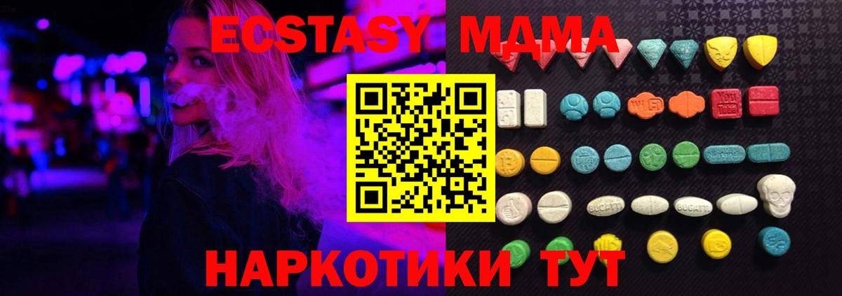 Мирный  Экстази Philipp Plein  Вход с VPN 