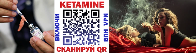 КЕТАМИН VHQ  shop клад  Мирный 