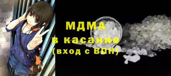 кокаин перу Нефтекумск