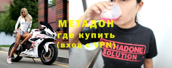 ECSTASY Навашино