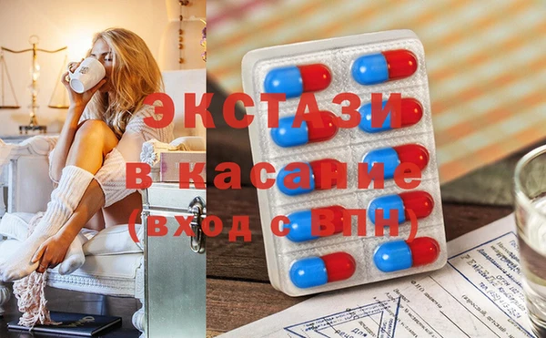 эйфоретик Нефтегорск