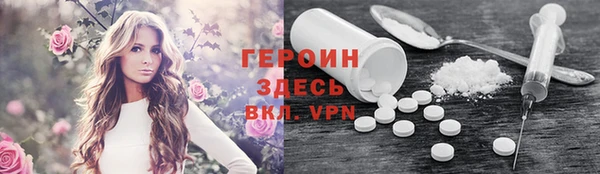 винт Надым