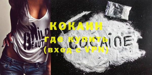 ECSTASY Навашино