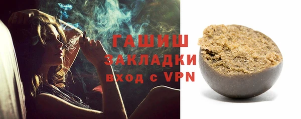 ECSTASY Навашино