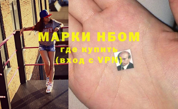 эйфоретик Наволоки
