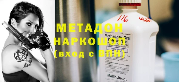 кокаин перу Нефтекумск