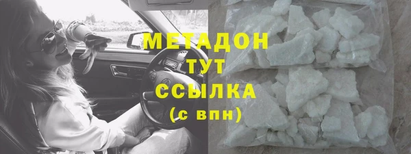 МДМА Майский