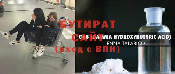 эйфоретик Нефтегорск