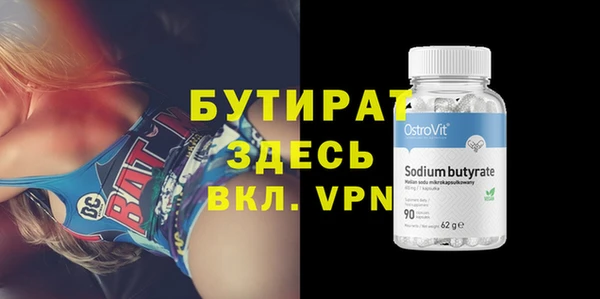 винт Надым