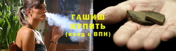 эйфоретик Нефтегорск