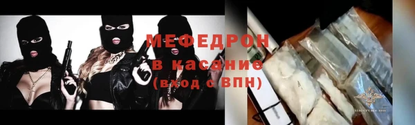 кокаин перу Нефтекумск