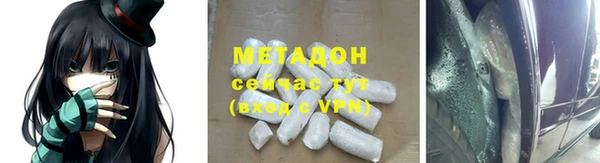 эйфоретик Наволоки