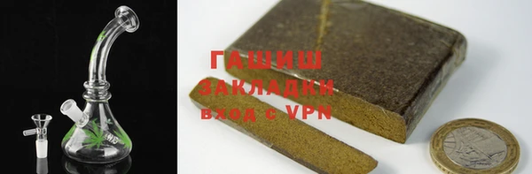ECSTASY Навашино