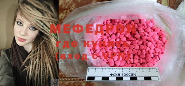 винт Надым
