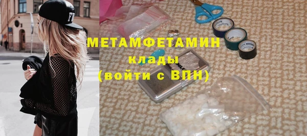 ECSTASY Навашино