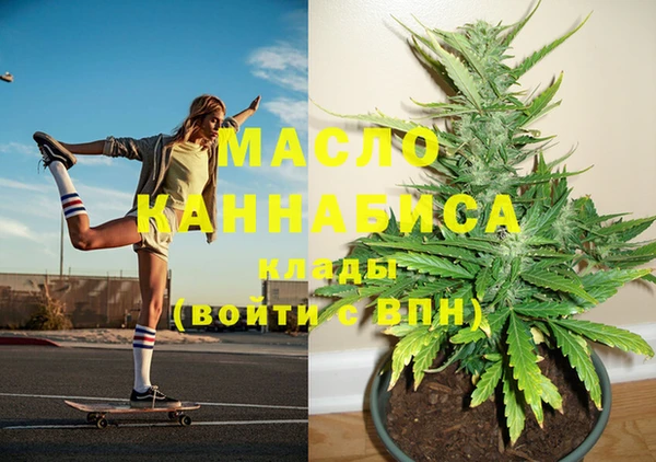 эйфоретик Нефтегорск