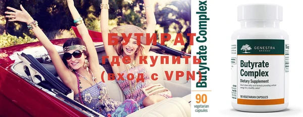 эйфоретик Наволоки
