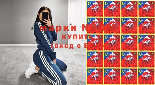 ECSTASY Навашино
