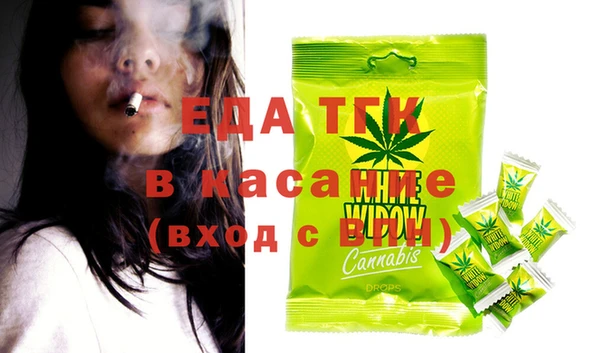 ECSTASY Навашино