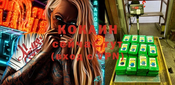 ECSTASY Навашино