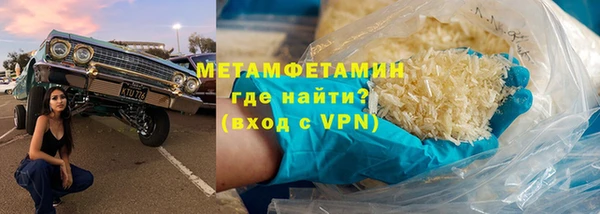 эйфоретик Нефтегорск