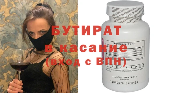 кокаин перу Нефтекумск