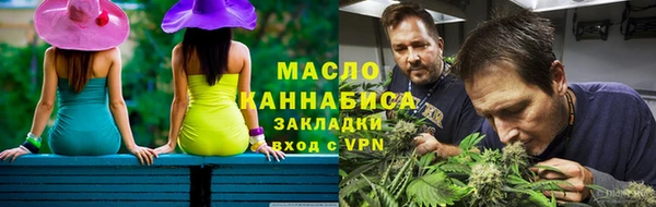 кокаин перу Нефтекумск
