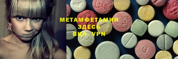 эйфоретик Наволоки