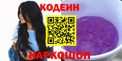 кокаин перу Бийск