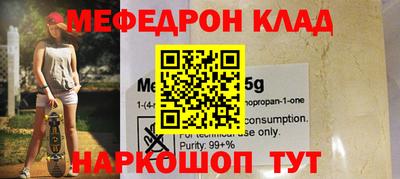 дурь Беслан