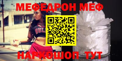 стаф Волжский