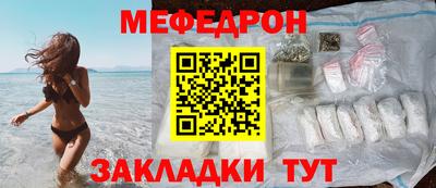 стаф Волжский