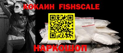 кокаин перу Бийск