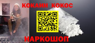 spice Берёзовский