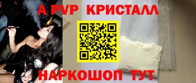 героин Волгодонск