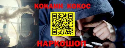spice Берёзовский