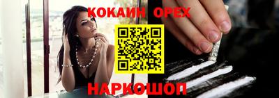 дурь Беслан