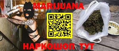 героин Волгодонск