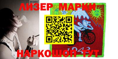 spice Берёзовский