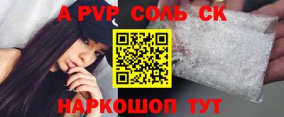 героин Волгодонск