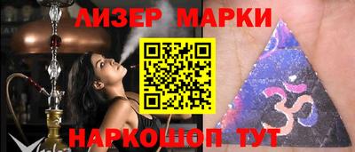 кокаин перу Бийск