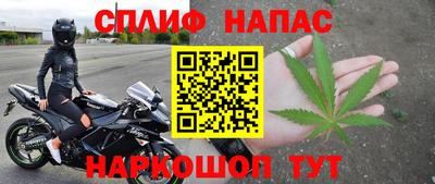 кокаин перу Бийск