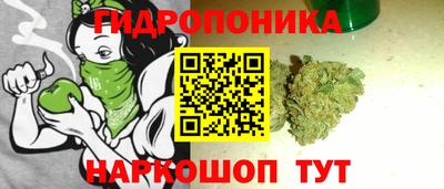 таблы Абинск