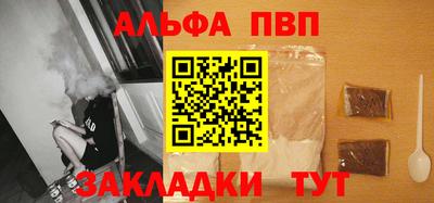 spice Берёзовский