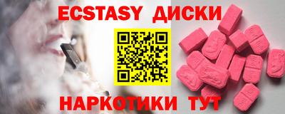 дурь Беслан