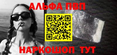 дурь Беслан
