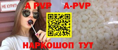 spice Берёзовский