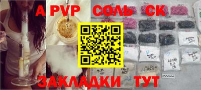 наркотики Волжск